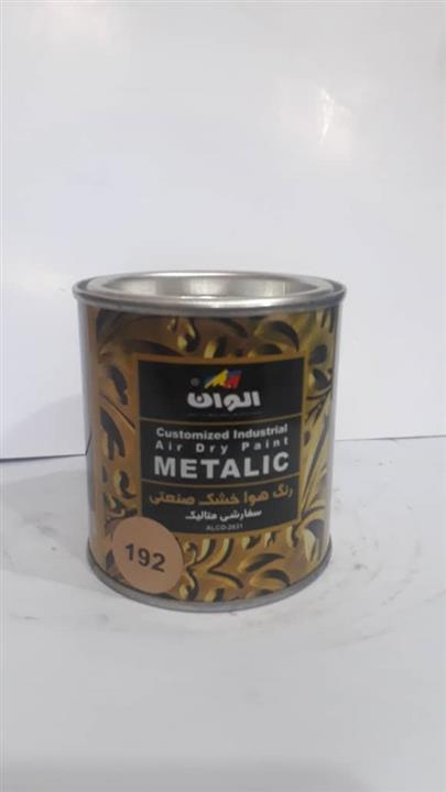 رنگ روغنی 250 گرم الوان طلایی کد 192
